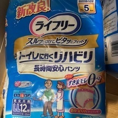 成人用オムツ
の画像