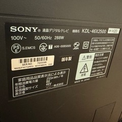 家電 テレビ 液晶テレビの画像