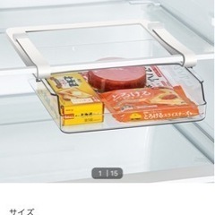 冷蔵庫用収納トレー