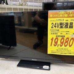 【ドリーム川西店御来店限定】 ハイセンス 24V型TV 24A40G  2022年製 動作確認／クリーニング済み 【2001508255600247】