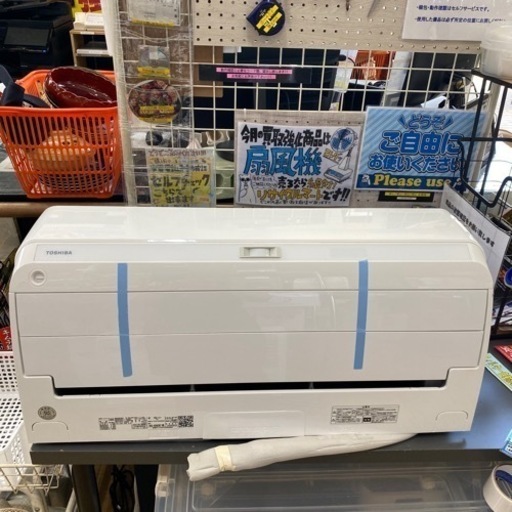 7/16値下げいたしました！⭐️高機能⭐️2021年製 TOSHIBA 5.6Kwルームエアコン　東芝 RAS-G562RT No.2974