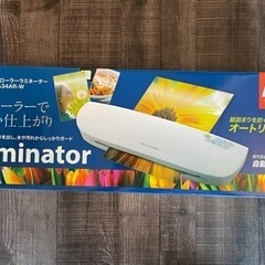 アイリスオーヤマA3ラミネーター