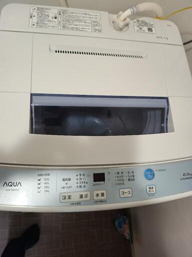 家電 生活家電 洗濯機