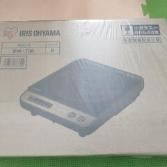 新品 IHコンロ アイリスオーヤマ IHK-T36