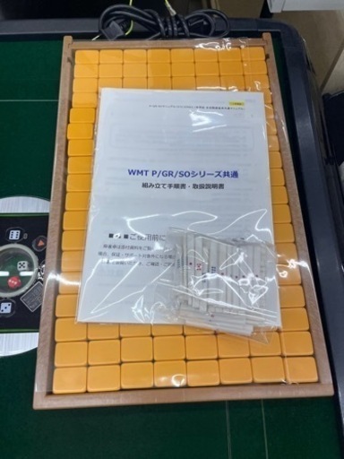 ⭐️雀卓ファクトリー⭐️全自動麻雀卓⭐️WMT P33 2627
