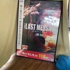 伊藤英明額入りポスターの画像