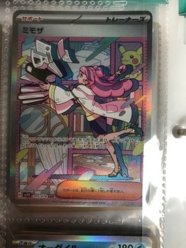 おもちゃ カードゲーム トレーディングカード