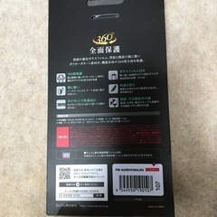 スマホケース　IPHONE12　６.１インチ未使用品開封済の画像