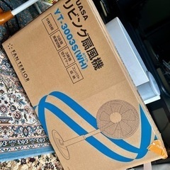 子供用品 ベビー用品 お風呂用品の画像