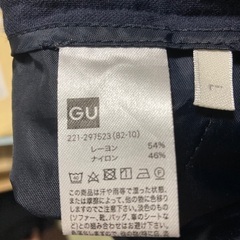 GU ワイドパンツ イージーパンツ 紺 ネイビー Lサイズ レディース
