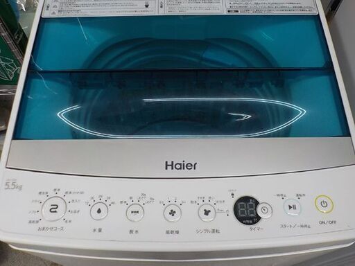 西岡店 洗濯機 5.5㎏ 2018年製 ハイアール JW-C55A Haier 全自動洗濯機 単身・1人暮らし 