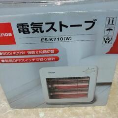 新品　未使用　電気ストーブ　家電 季節、空調家電 ストーブ