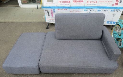 2人掛け カウチソファ オットマン付き ファブリック グレー系 幅108＋50cm 組合せ自由 ローソファ コンパクトソファ クッショ