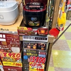 決まりました