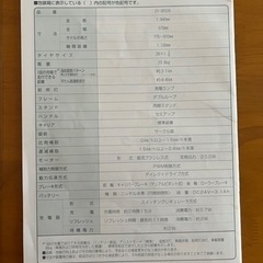 自転車 電動アシスト自転車の画像