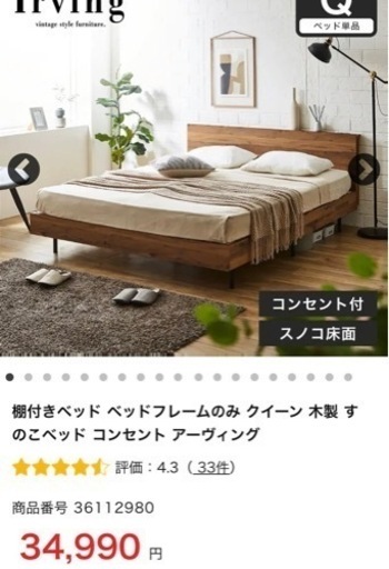 【クイーンサイズ】マットレス+ベッドフレーム