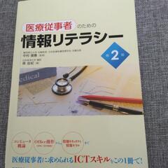 本