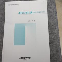本
