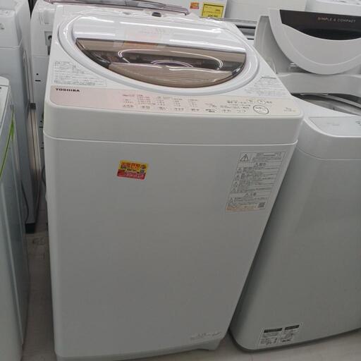 ★ジモティー割あり★7kg洗濯機　TOSHIBA　AW-7GME1　2022年製　高さ(H)85× 幅(W)56× 奥行(D)58（cm)　【joh1714】