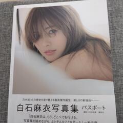 決まりましたの画像