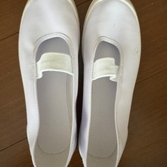 上履き