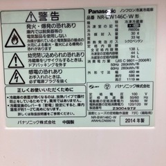 【トレファク高槻店】安心の6ヶ月間保証！取りに来れる方限定！Panasonic（パナソニック）の2ドア冷蔵庫のご紹介です！