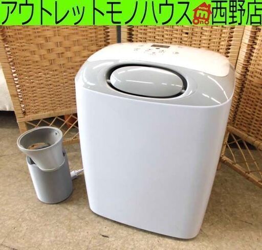 SK JAPAN 冷風機 2020年製 SKJ-RS08PA  リモコン欠品 スポットクーラー エスケイジャパン 動作確認済み 札幌 西野店