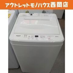 西岡店 洗濯機 6.0kg 2021年製 ヤマダセレクト YMW-T60H1 ホワイト 6kg ヤマダ電機 単身・ファミリーでもOK