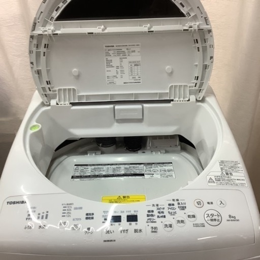 TOSHIBA  東芝　洗濯乾燥機　AW-8VM1 2022年製 8㎏