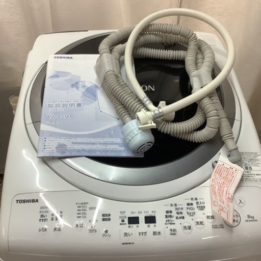 TOSHIBA  東芝　洗濯乾燥機　AW-8VM1 2022年製 8㎏