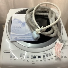 TOSHIBA  東芝　洗濯乾燥機　AW-8VM1 2022年製 8㎏