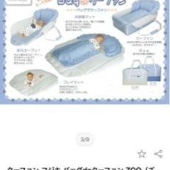 子供用品 ベビー用品 寝具の画像