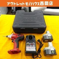 訳あり品 リョービ インパクトドライバ BID-1226 バッテ...