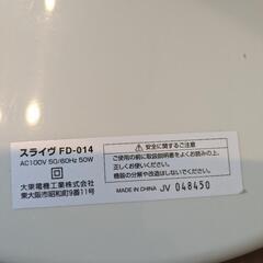 ロデオボーイⅢの画像