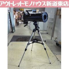 Vixen 天体望遠鏡 スペースアローR114S 反射式 外箱付...