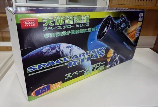 Vixen 天体望遠鏡 スペースアローR114S 反射式 外箱付き ビクセン 天体観測 望遠鏡 札幌市東区 新道東店