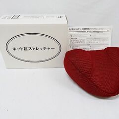 【恵庭】☆未使用品☆ドリーム ホット首ストレッチャー PayPa...