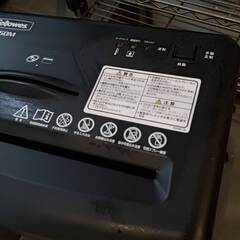 シュレッダーの画像