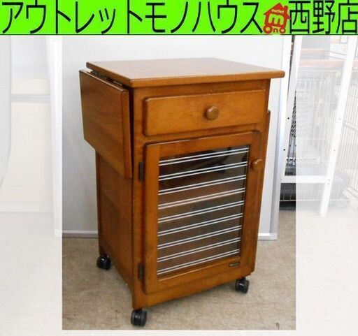 KOIZUMI キッチンワゴン W-805 幅48バタフライ 伸縮式 木製 ブラウン系 キャスター付き キッチン収納 コイズミ 札幌市 西野店