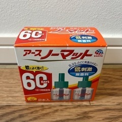 アースノーマット　取り替えボトル2本入り