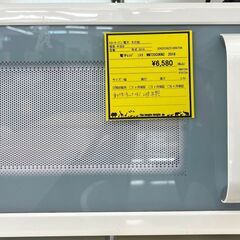電子レンジ　ニトリ　MM720CUKN2　2018　幅(W)44...