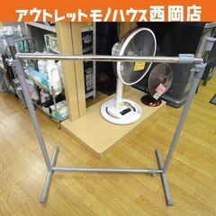 伸縮ハンガーラック アイリス 幅74～127.5㎝ 高さ82～1...
