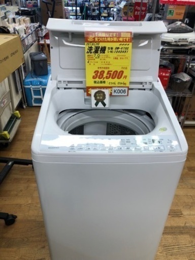 K006★2021年製HITACHI製7.0㌔洗濯機★6ヶ月保証付き★近隣配送・設置可