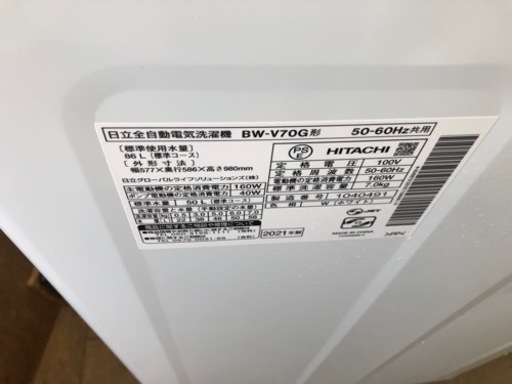 K006★2021年製HITACHI製7.0㌔洗濯機★6ヶ月保証付き★近隣配送・設置可