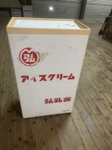 通電なし ディスプレイ  昭和レトロ