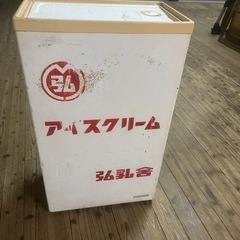 通電なし ディスプレイ  昭和レトロ