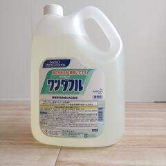 栃木県の業務用の中古が安い!激安で譲ります・無料であげます 栃木県の業務用の中古が安い!激安で譲ります・無料であげます