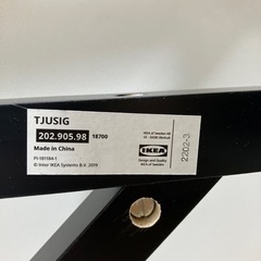 N2407-207　IKEA シューシグフック 壁掛けフック ブラックの画像