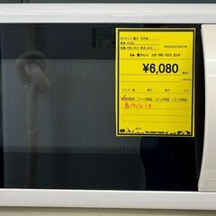 電子レンジ　ユアサ　PRE-701S　2016　幅(W)440m...