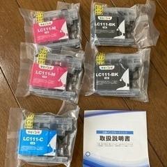 LC111互換インク